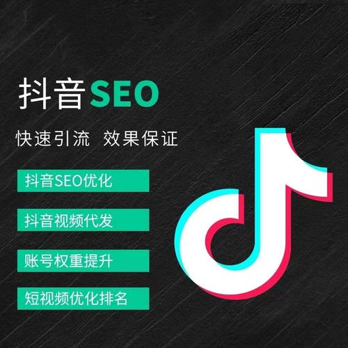 珠海抖音广告